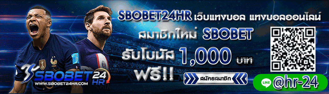 ทางเข้า Sbobet
